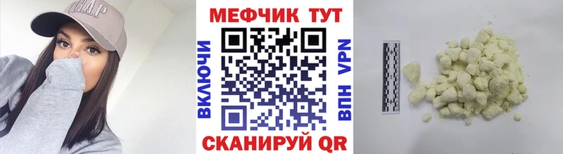 Купить закладку ГАШ  СК  Меф мяу мяу  МАРИХУАНА  Кокаин  Верхоянск