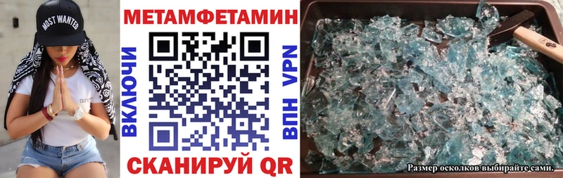 Купить  Верхоянск  Амфетамин 98% 