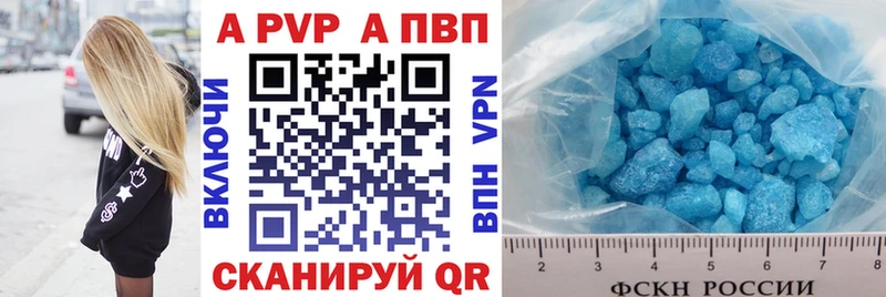 Alpha-PVP VHQ  Купить закладки  Верхоянск 