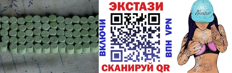 Ecstasy MDMA Купить закладки Верхоянск