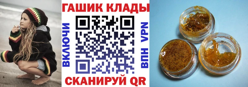 ГАШИШ гашик  Купить где  Верхоянск 