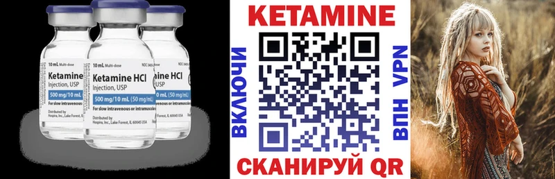 КЕТАМИН VHQ  Купить  Верхоянск 