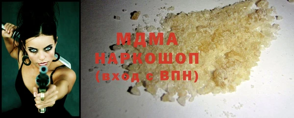 спиды Аркадак