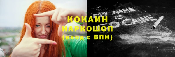спиды Аркадак