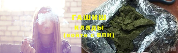 мяу мяу кристалл Арсеньев
