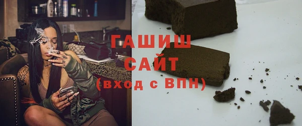 спиды Аркадак