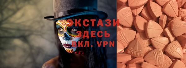 мяу мяу кристалл Арсеньев