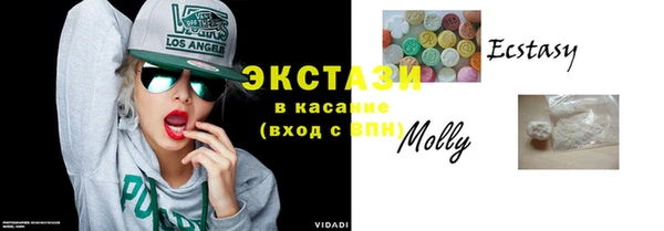 мяу мяу кристалл Арсеньев