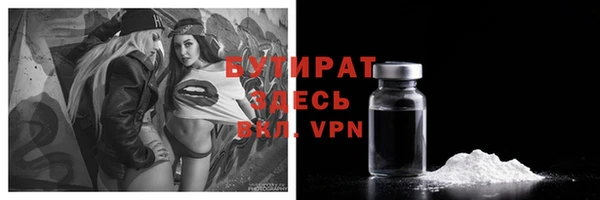 меф VHQ Армянск