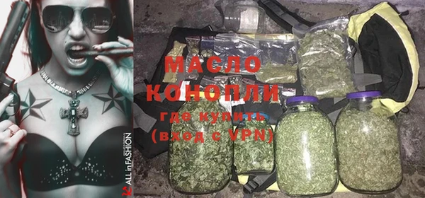 мяу мяу кристалл Арсеньев