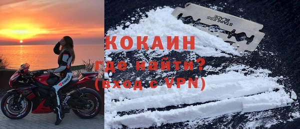 меф VHQ Армянск