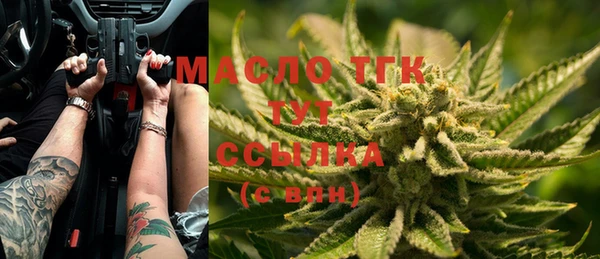 меф VHQ Армянск