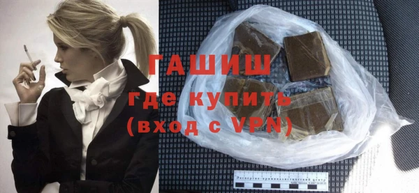 меф VHQ Армянск