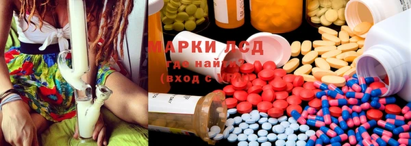 мяу мяу кристалл Арсеньев