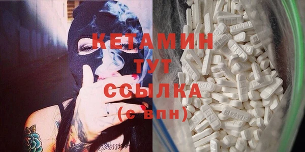 мяу мяу кристалл Арсеньев