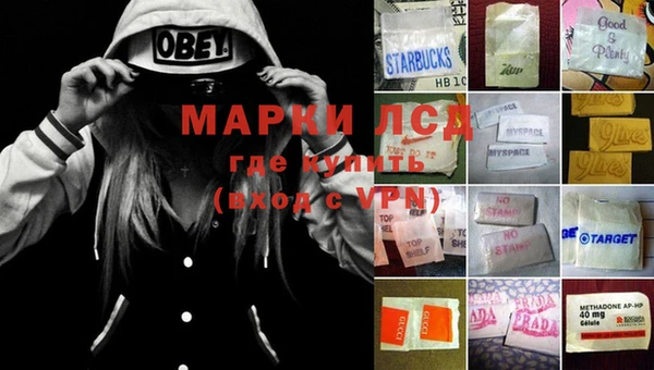 мяу мяу кристалл Арсеньев