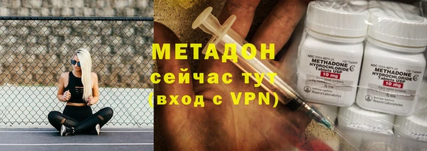 мяу мяу кристалл Арсеньев