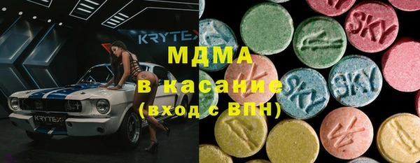 мяу мяу кристалл Арсеньев