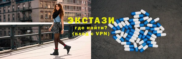 меф VHQ Армянск