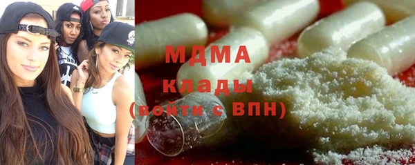 спиды Аркадак