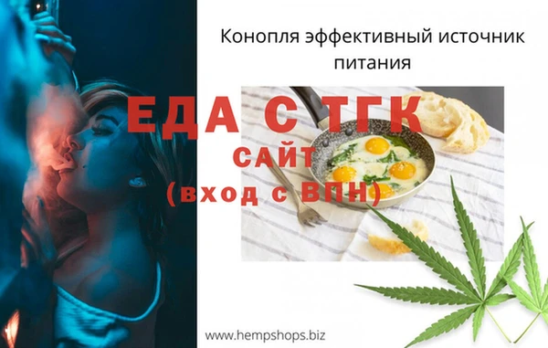 спиды Аркадак