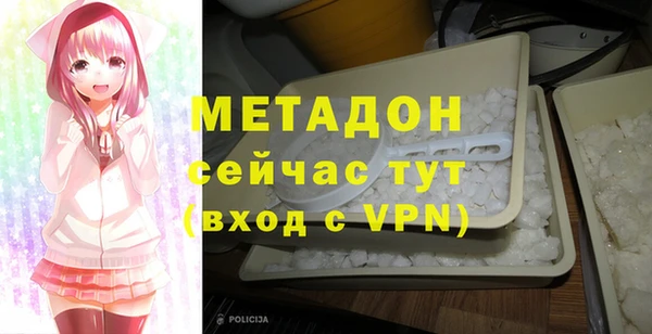 мяу мяу кристалл Арсеньев