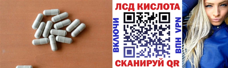 Купить Верхоянск LSD-25 экстази кислота