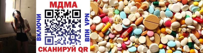 Купить закладки  Верхоянск  MDMA кристаллы 