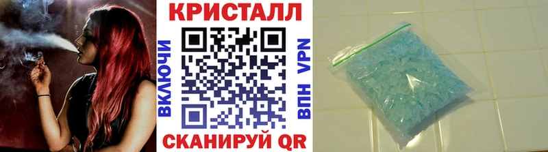 Купить закладки  Верхоянск  МЕТАМФЕТАМИН витя 