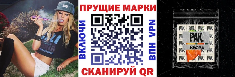 Купить закладки  Верхоянск  Марки NBOMe 1,5мг 