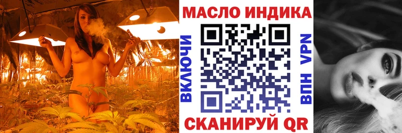 Купить где  Верхоянск  Дистиллят ТГК гашишное масло 