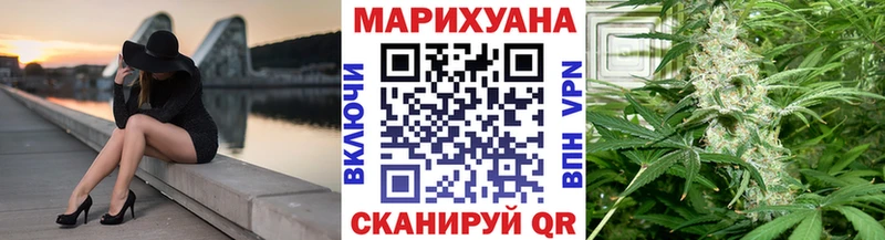 Марихуана THC 21%  Купить закладки  Верхоянск 